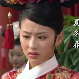 夏冬春（求饶）