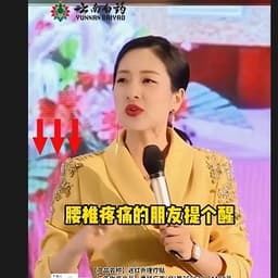 1210刚刚传来消息---天宝足跟