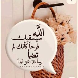 مساء الخير ابو مشعل يكفك عساك بخير