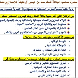 الفرار الفرار