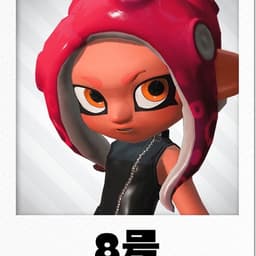 Octoling (girl)
