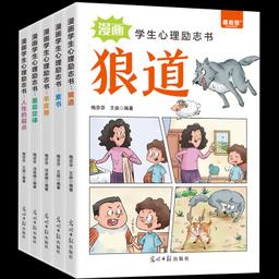 樊登3