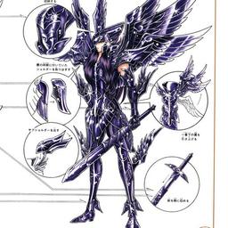 Hades