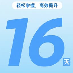 女性什么是高考