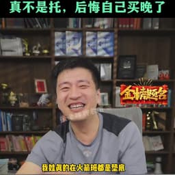 0516-连麦女家长-买起来