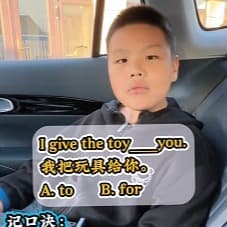 小学英语语法爸爸dm11.4