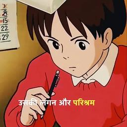 Bimal das 