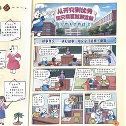 好听的带货女声