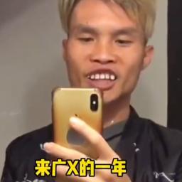 广西老表搞笑1