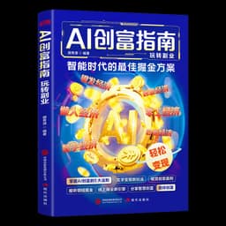 三生教育周文强