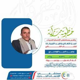 فيصل القاسم