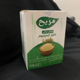 براسلي وخاتم