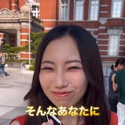 優花子ちゃん👹🌾｜秋田の癒し声ミスグラ候補