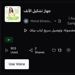  تتعرض للسرقة