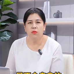 带货女主播