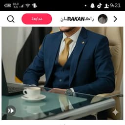 منصور الرشيدي