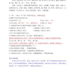 10.31-小女孩-童声AI