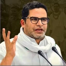 Prashant Kishor 