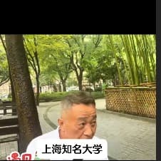 上海知名大学