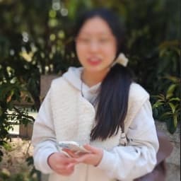 清华挡脸女生（阿满）