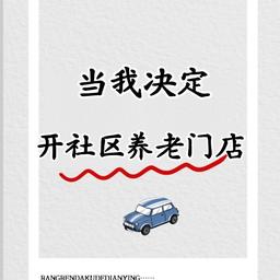 女创业者