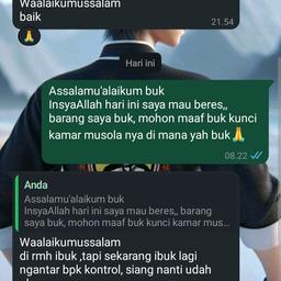 Suara cowok keren