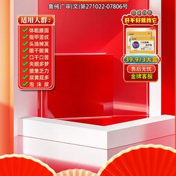 止痒125