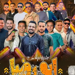 احمد صلاح part1