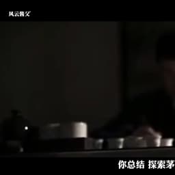 大秦论书