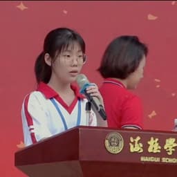 李霖晖（学霸演讲）7.4