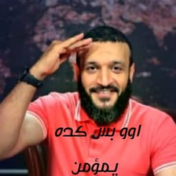 محسن