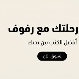 منذر