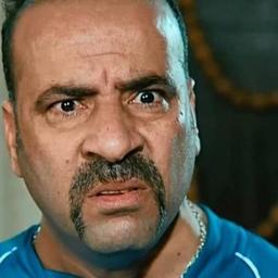 علاوي ابو البصره