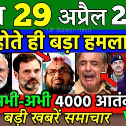 Surjeet 