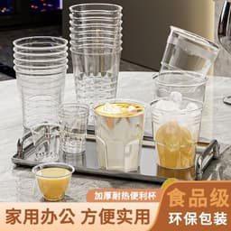 航空杯