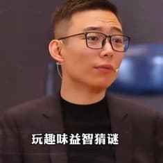 学霸采访-6.19胡