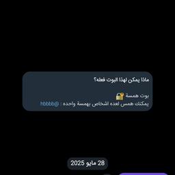 ابن عثيمين