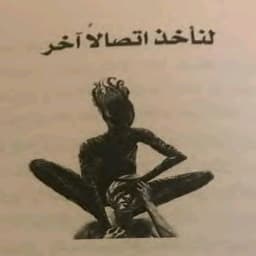 ياسين كتاب صوتي