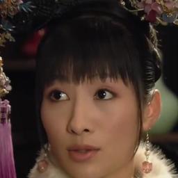安陵容