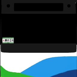 天迈报站 2025 11