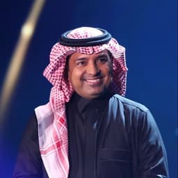 راشد الماجد