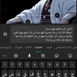 ة