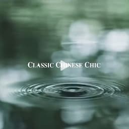 国茂府雪景配音