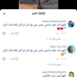 اكرم مم