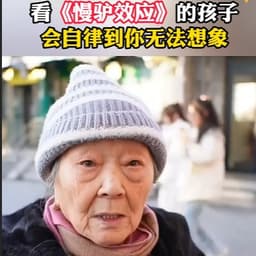 1227-老实帽子奶奶