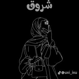 نسمه