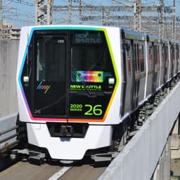 ニューシャトル車内放送(英語)反響あり