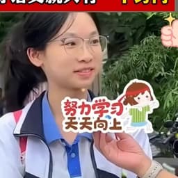 报送女学生
