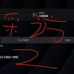 采访女声2