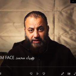ضياء محمد